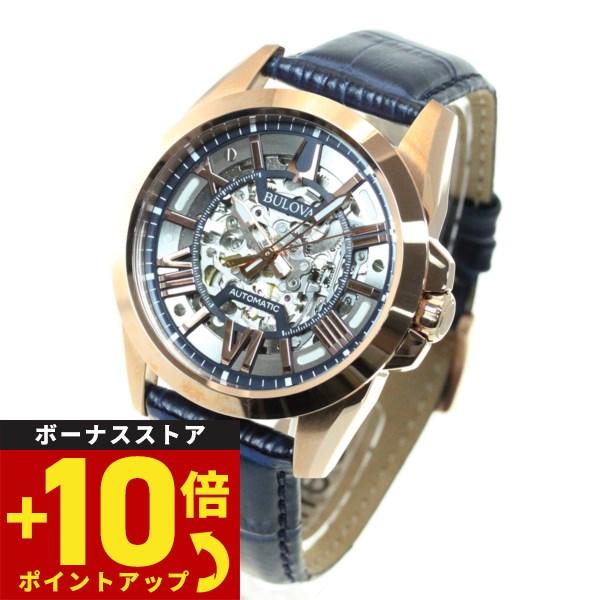 ブローバ 腕時計 メンズ 自動巻き クラシック 97A161 BULOVA