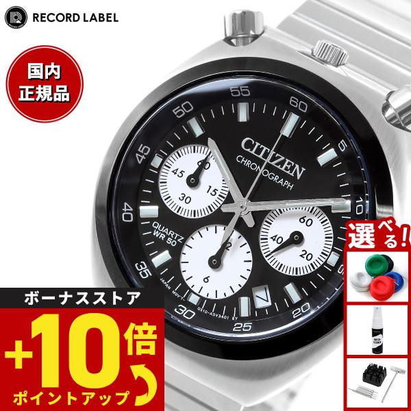 シチズンコレクション レコードレーベル ツノクロノ 特定店取扱いモデル AN3660-81E 腕時計...