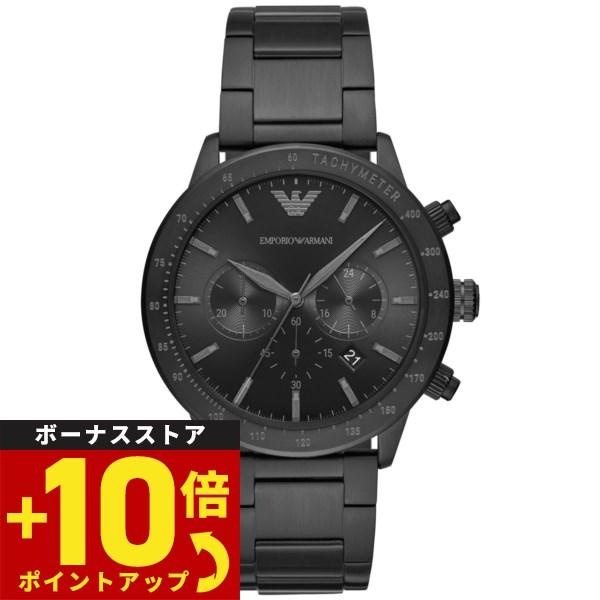 倍々+10倍！最大ポイント31倍！本日限定！エンポリオアルマーニ 腕時計 メンズ クロノグラフ AR...