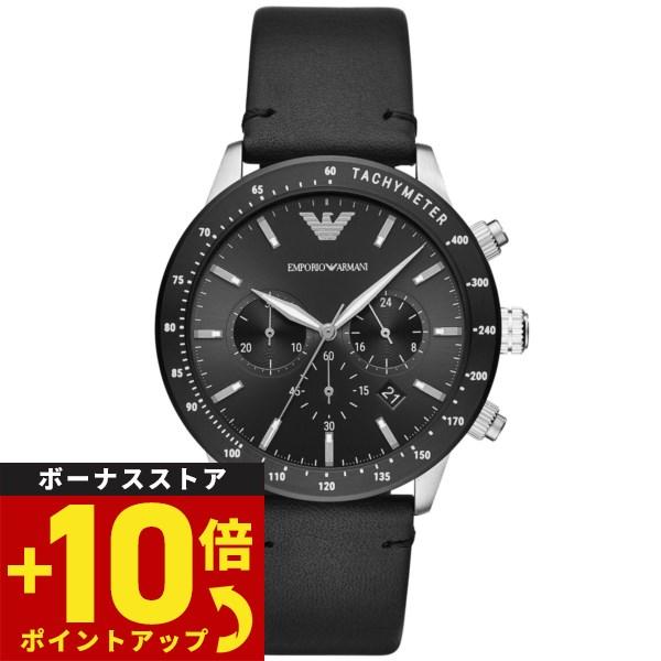 エンポリオアルマーニ 腕時計 メンズ クロノグラフ AR11243 EMPORIO ARMANI