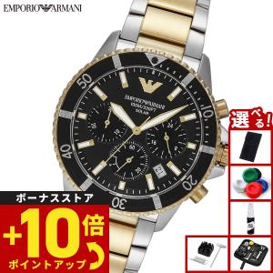 EMPORIO ARMANI エンポリオアルマーニ 腕時計 EMPORIOARMANI