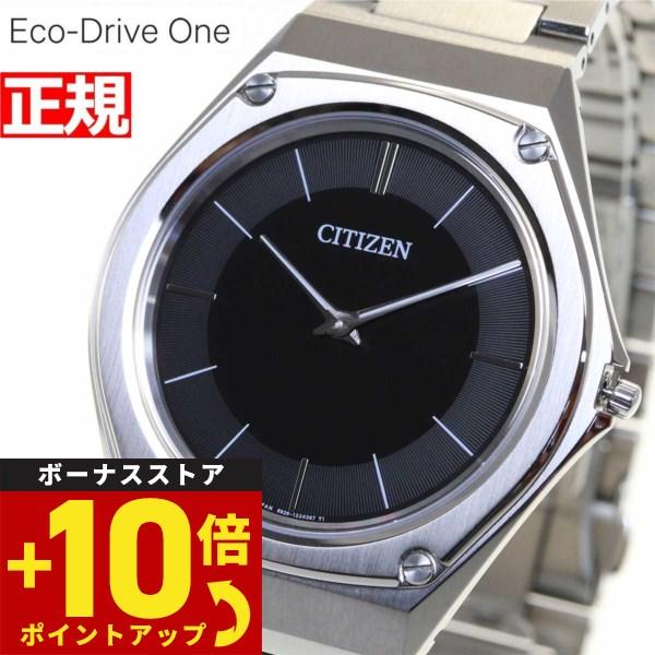 倍々+10倍！最大ポイント31倍！本日限定！シチズン エコドライブ ワン CITIZEN Eco-D...