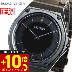 シチズン エコドライブ ワン CITIZEN Eco-Drive One ソーラー 腕時計 メンズ AR5064-57E