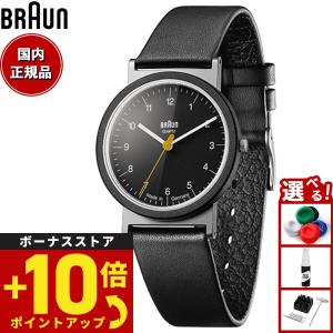 BRAUN AW10 アナログウォッチ 未使用品 BRAUN（ブラウン） アナログ 腕時計 AW10 復刻 ドイツ製 ブラック