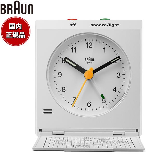 倍々+10倍！最大ポイント31倍！本日限定！BRAUN ブラウン 蓋付き トラベルアラームクロック ...