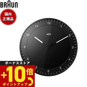 【6月から値上！】BRAUN ブラウン ウォールクロック BC17B アナログ 掛け時計 Classic Wall Clock 300mm ブラック｜neel-selectshop