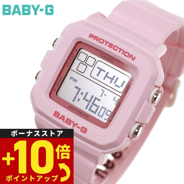 BABY-G ベビーG レディース 時計 カシオ babyg BGD-10-4JF ピンク