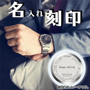 名入れ 刻印サービス 1文字330円〜 対象商品限定 記念日 誕生日 父の日