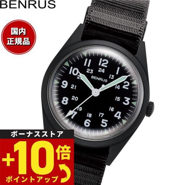 ベンラス BENRUS 腕時計 メンズ DTU-2A/P-BKBK ミリタリーウォッチ 復刻モデル