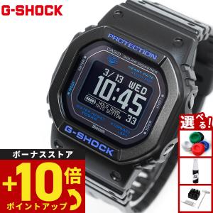 Gショック G-SQUAD ソーラー 腕時計の買取情報