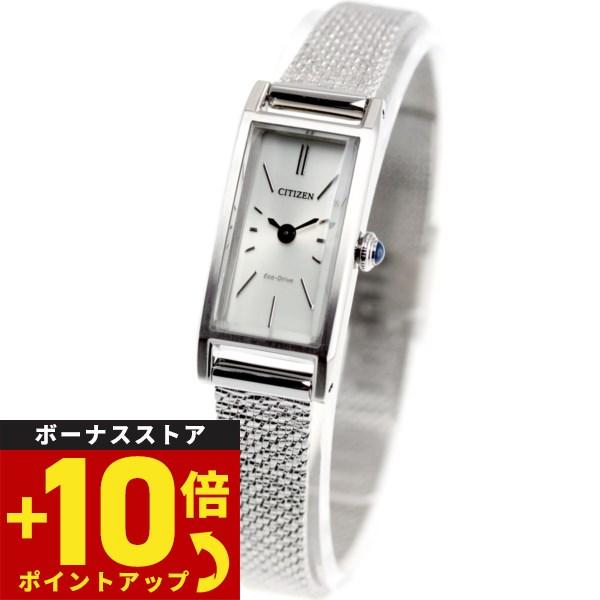 シチズン キー CITIZEN Kii: エコドライブ 腕時計 レディース EG7040-58A