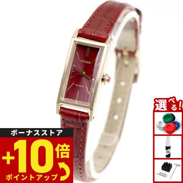 シチズン キー CITIZEN Kii: エコドライブ 腕時計 レディース EG7043-09W