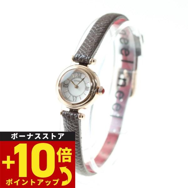 シチズン キー CITIZEN Kii: エコドライブ ラウンドモデル 腕時計 レディース EG70...
