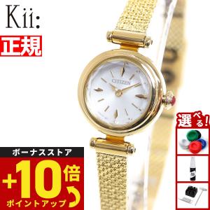 Kii（CITIZEN） シチズン キー CITIZEN Kii: エコドライブ ラウンド