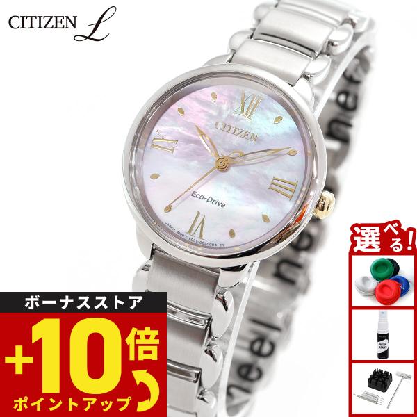 シチズン エル レディース エコドライブ 腕時計 EM0927-87Y CITIZEN L ROUN...