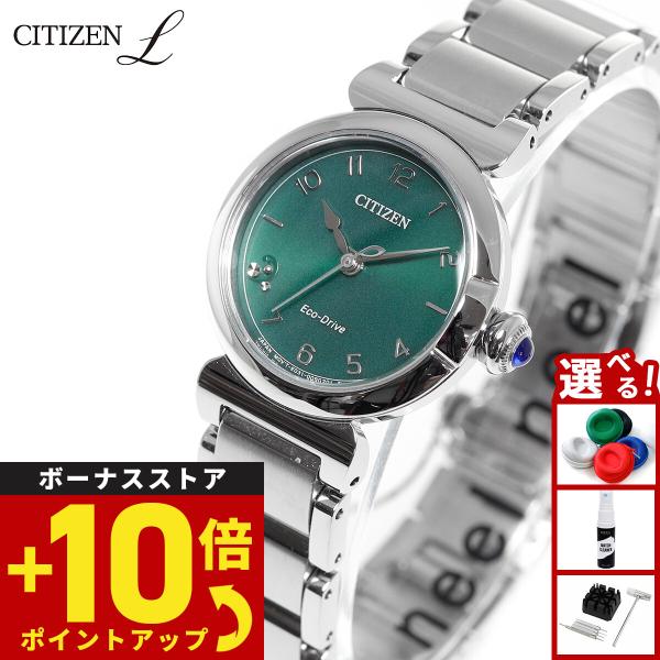 シチズン エル レディース エコドライブ 腕時計 EM1130-83X CITIZEN L ROUN...