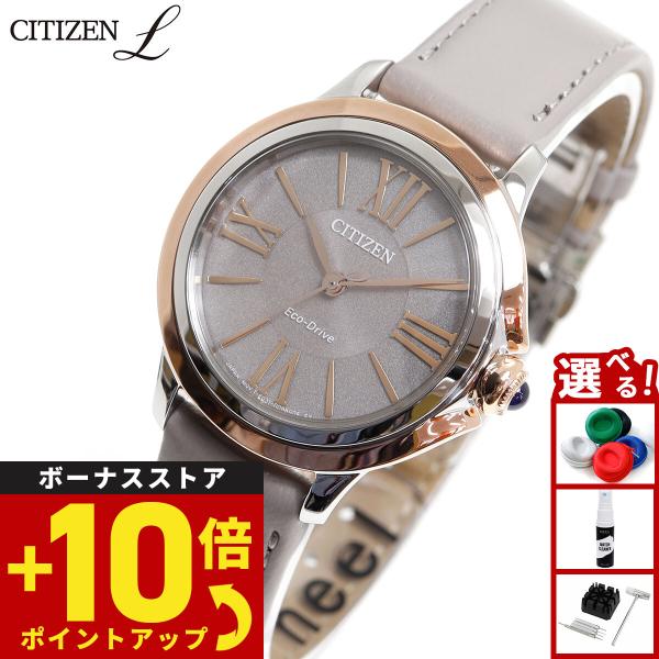 シチズン エル レディース エコドライブ 腕時計 EM1166-01Z CITIZEN L ROUN...