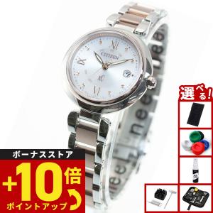 （豪華おまけ有） シチズン クロスシー エコドライブ 電波時計 mizu collection ES9465-50W
