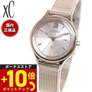 XC シチズン ソーラー 時計 CITIZEN クロスシー 腕時計 xC 女性 XC シチズン ソーラー 時計 CITIZEN クロスシー 腕時計 xC 女性