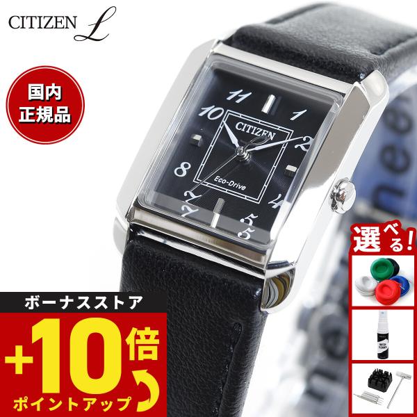シチズン エル レディース エコドライブ 腕時計 EW5600-10E CITIZEN L SQUA...