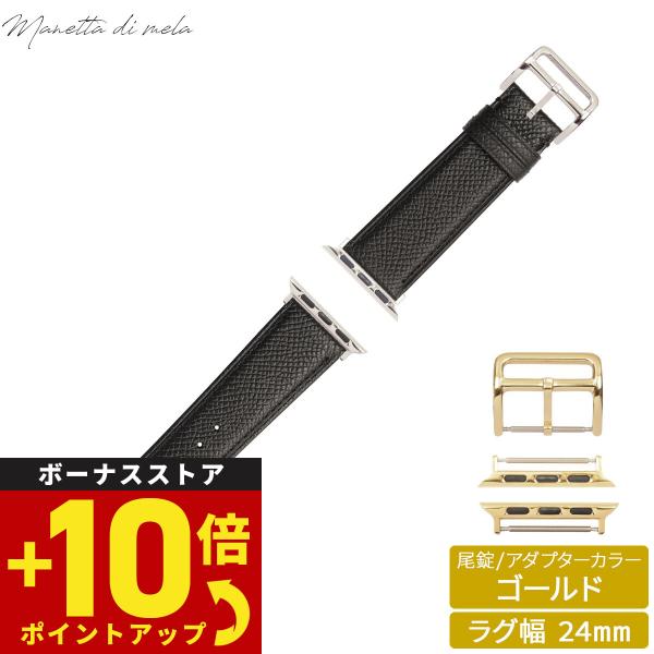 マネッタ ディ メーラ アップルウォッチ Apple Watch 替えバンド ベルト ワープロラック...