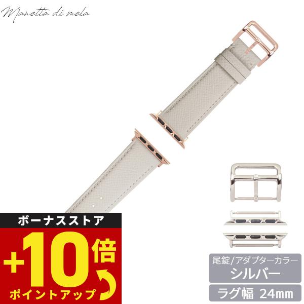 マネッタ ディ メーラ アップルウォッチ Apple Watch 替えバンド ベルト ワープロラック...