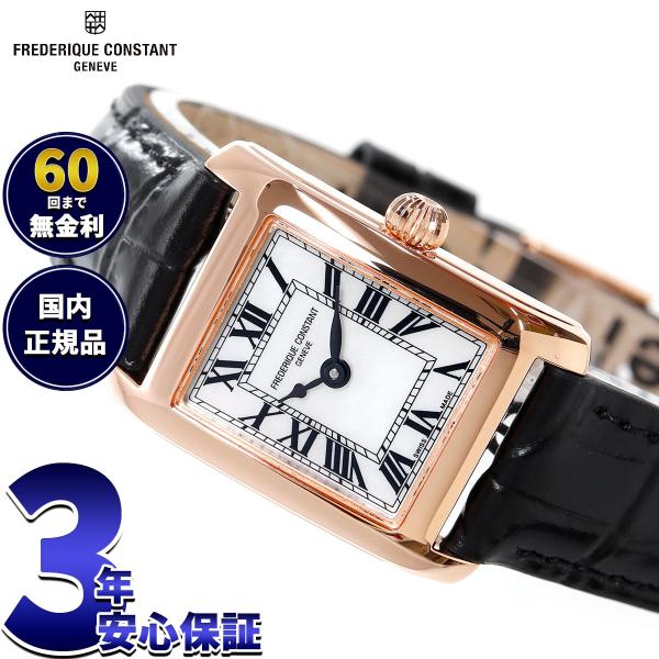 （6月から値上）フレデリック コンスタント FREDERIQUE CONSTANT クラシック カレ...