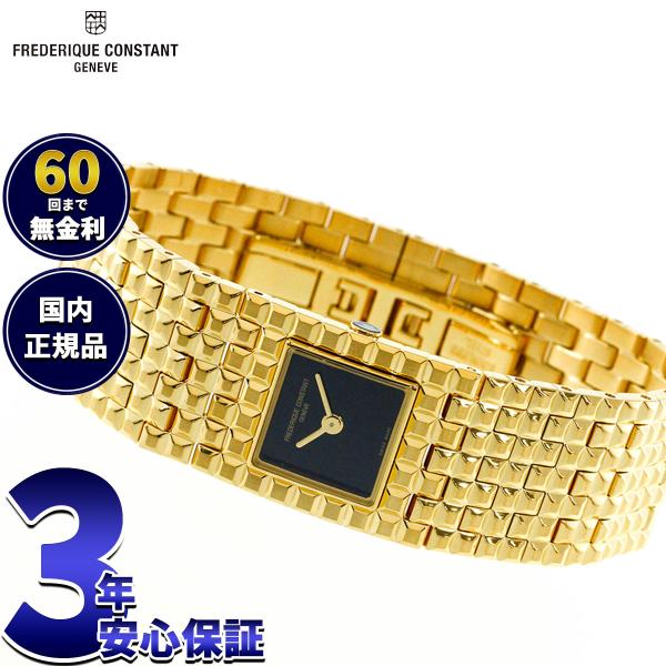 （6月から値上）フレデリック コンスタント クラシック マンシェット FC-200ONB1MC5B ...
