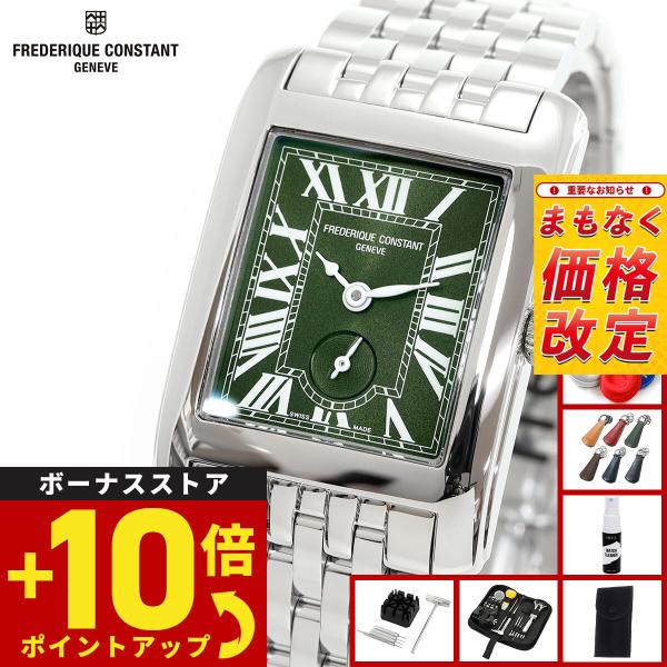 （6月から値上）フレデリック コンスタント FREDERIQUE CONSTANT クラシック FC...