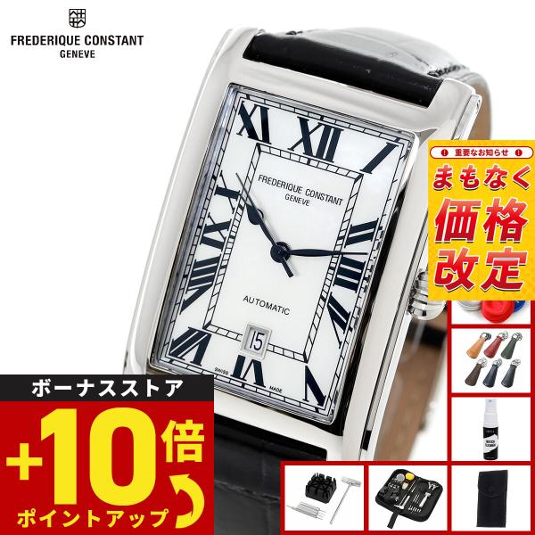 （6月から値上）フレデリック コンスタント FREDERIQUE CONSTANT クラシック カレ...