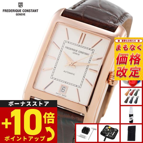 （6月から値上）フレデリック コンスタント FREDERIQUE CONSTANT クラシック FC...