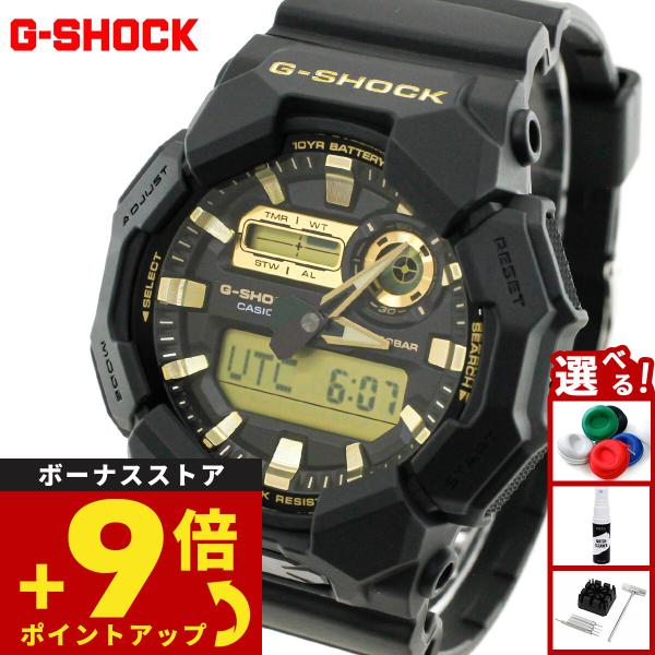 （豪華おまけ有） Gショック G-SHOCK デジタル 腕時計 GA-010GB-1A9JF Big...
