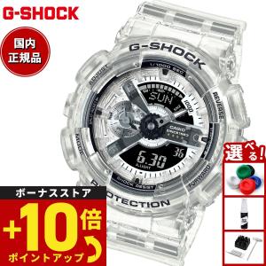 G-SHOCK Gショック 腕時計 40th Anniversary Clear Remix GMA-S114RX