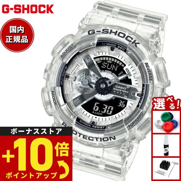 Gショック G-SHOCK 腕時計 40th Anniversary Clear Remix GA-...