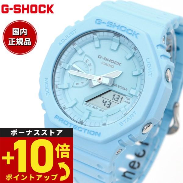 倍々+10倍！最大ポイント31倍！本日限定！Gショック G-SHOCK アナデジ 腕時計 メンズ G...