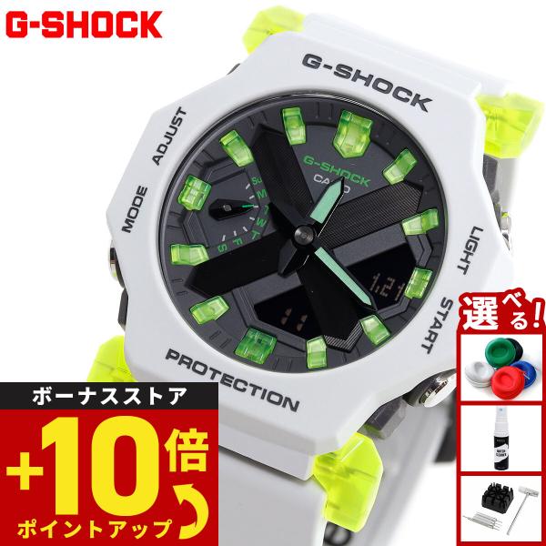 Gショック G-SHOCK オンライン限定モデル アナデジ 腕時計 メンズ GA-2300MW-8A...