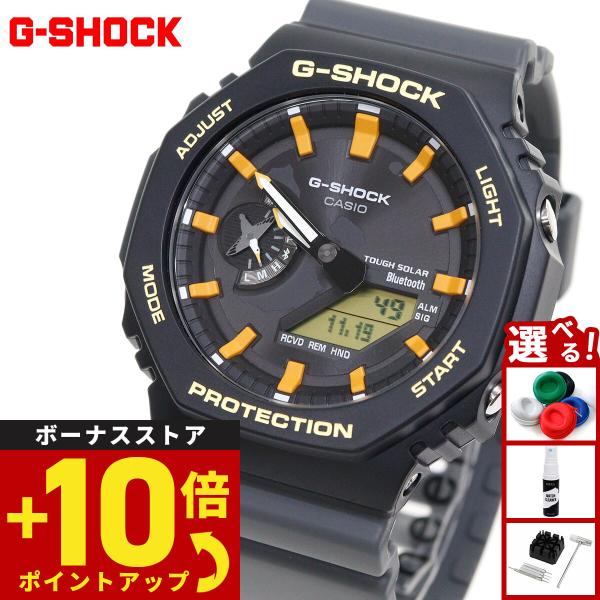 Gショック G-SHOCK ソーラー Charles Darwin Foundation コラボ 限...