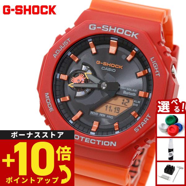 Gショック G-SHOCK ソーラー Charles Darwin Foundation コラボ 限...