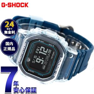 （豪華おまけ有） Gショック Gライド G-SHOCK G-LIDE デジタル 腕時計 CASIO GBX-H5600-2JR ジーショック