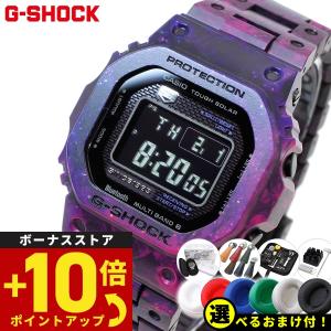 倍々+10倍！最大ポイント31倍！本日限定！Gショック G-SHOCK 腕時計 メンズ 40th A...