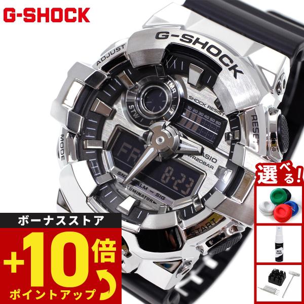 Gショック G-SHOCK アナデジ 限定モデル 腕時計 メンズ GM-700-1AJF ジーショッ...