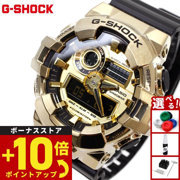 Gショック G-SHOCK アナデジ 限定モデル 腕時計 メンズ GM-700G-9AJF ジーショ...