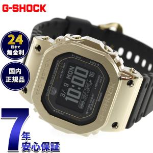 （豪華おまけ有） Gショック ジースクワッド G-SHOCK G-SQUAD USB充電対応 ソーラー GM-H5600-9JR ジーショック
