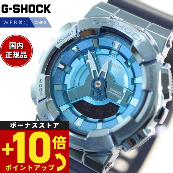Gショック G-SHOCK オンライン限定モデル 腕時計 GM-S110LB-2AJF GM-110...