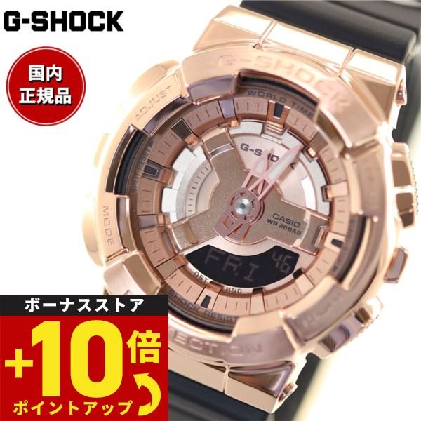 Gショック G-SHOCK 腕時計 GM-S110PG-1AJF メタルカバー GM-110 小型化...