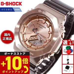 ALBA（SEIKO） SEIKO セイコー ALBA アルバ もののけ姫25周年