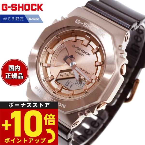 Gショック G-SHOCK オンライン限定 腕時計 GM-S2100CB-5AJF GM-2100 ...