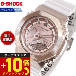 倍々+10倍！最大ポイント31倍！本日限定！Gショック G-SHOCK オンライン限定 腕時計 GM-S2100CW-7AJF GM-2100 小型化モデル メタルカバー ジーショック｜neel-selectshop