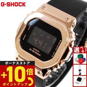G-SHOCK gショック CASIO GM-S5600UPG-4 デジタル レディース スクエア