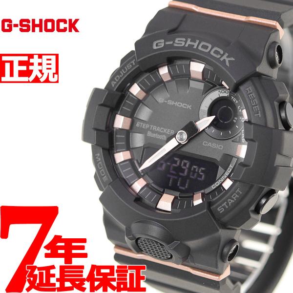 倍々+10倍！最大ポイント31倍！本日限定！Gショック G-SHOCK 腕時計 メンズ GMA-B8...